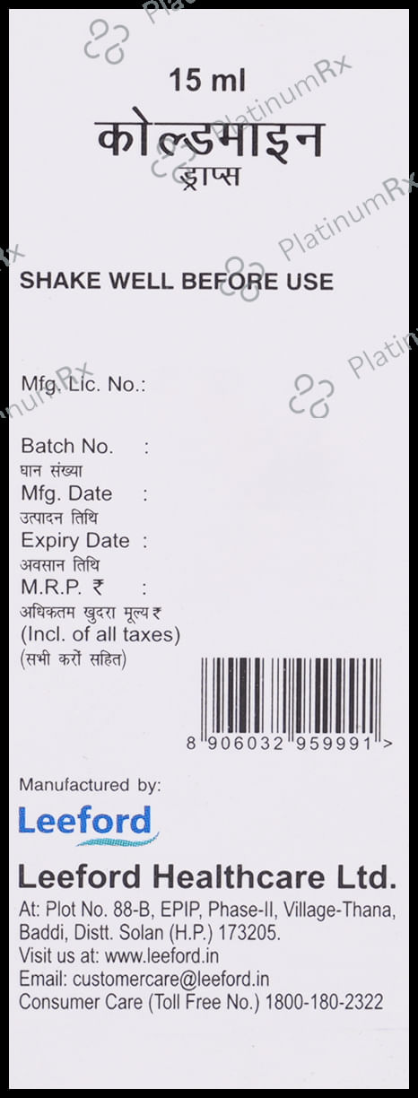Coldmine 1/125/5mg Oral Drop 15ml