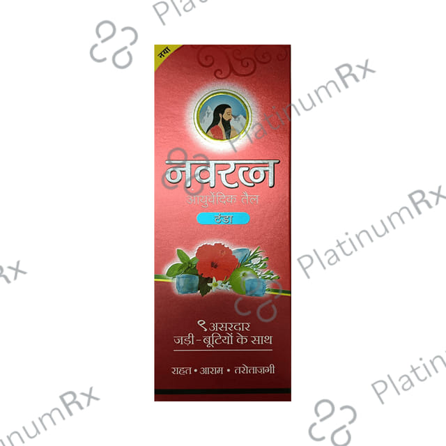 Navratna Ayurvedic Cool Hair Oil 450 ml