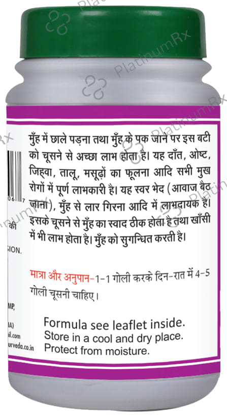 Basic Ayurveda Khadiradi Bati
