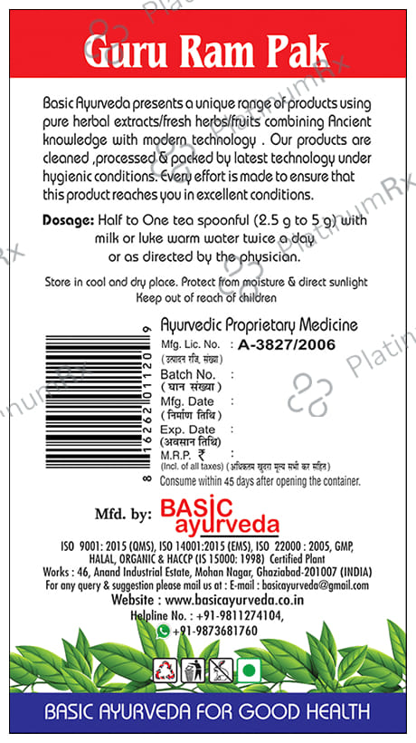 Basic Ayurveda Guru Ram Pak Granules Sugar Free