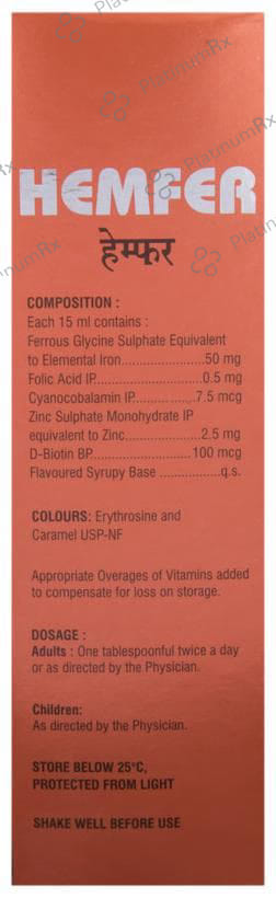 Hemfer Syrup 225ml