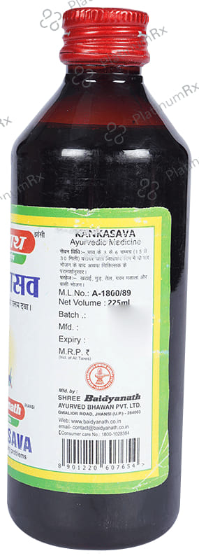 Baidyanath (Jhansi) Kankasava