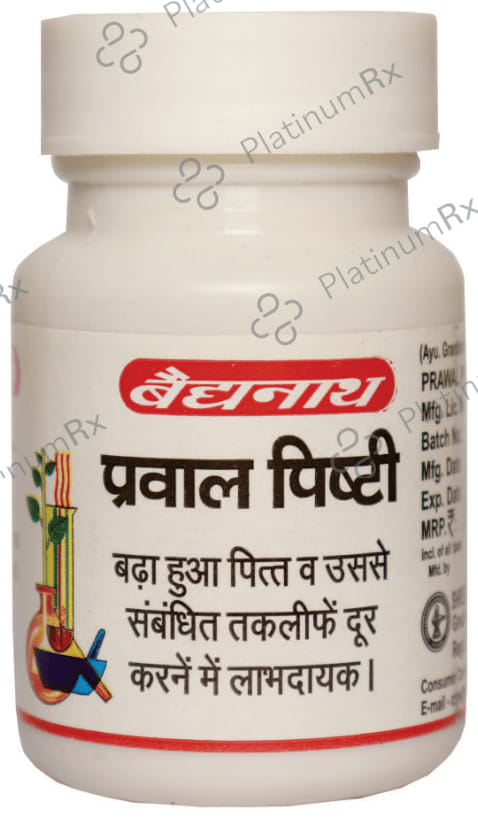 Baidyanath (Nagpur) Prawal Pishti