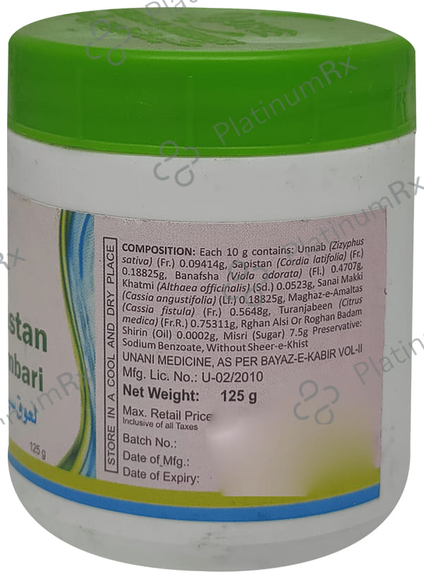 Cure Herbal Remedies Lauq Sapistan Khyar Shambari