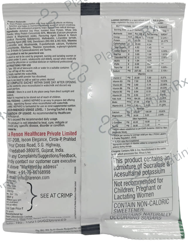 Lamino Nephro Kesar Elaichi Flavour Powder 30gm