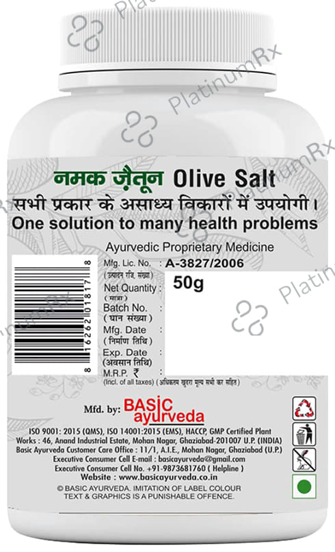 Basic Ayurveda Olive Salt (Jaitun Namak) 50 gm