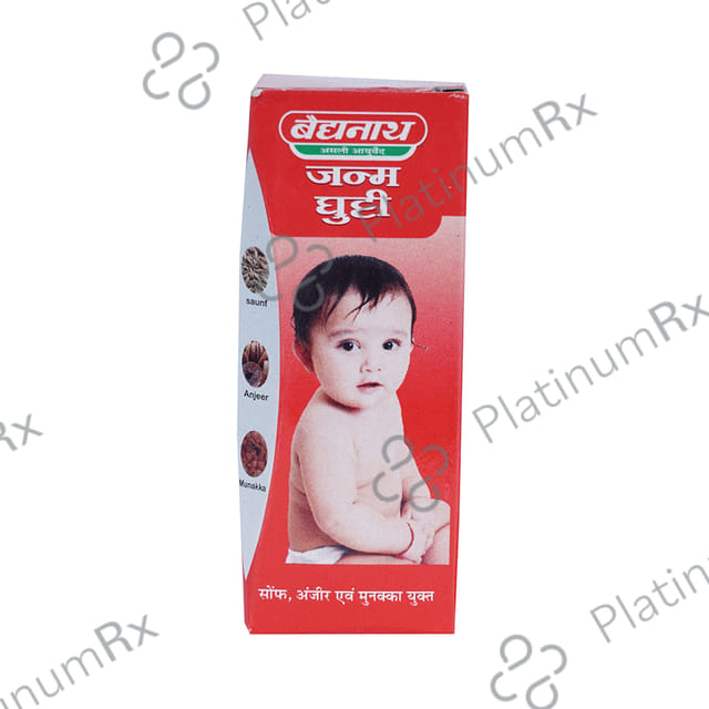 Baidyanath (Jhansi) Janma Ghutti