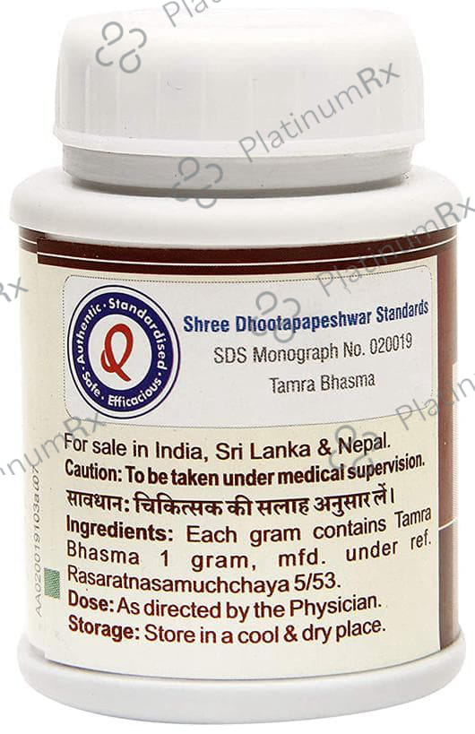 Dhootapapeshwar Tamra Bhasma
