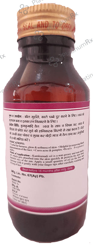 D.A.V. Kumkumadi Oil