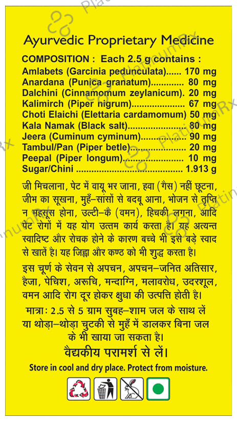 Basic Ayurveda After Meal Hajma Churna