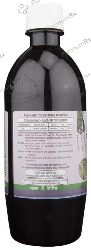 Patanjali Ayurveda Tulsi Panchang Juice