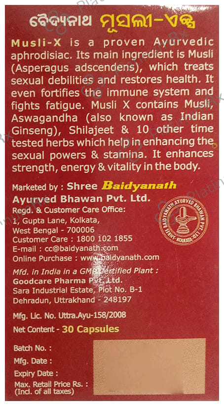 Baidyanath Musli-X Capsule - For Energy, Stamina, Vitality & Immunity