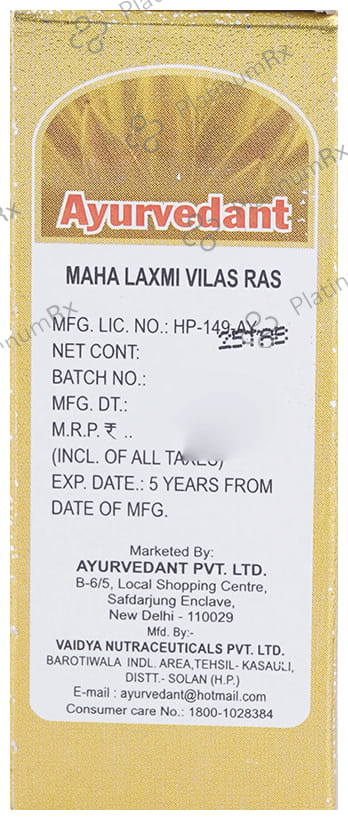 Ayurvedant Maha Laxmi Vilas Ras with Gold Tablet