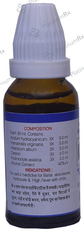 Kent's K7 Filaria Oral Drops