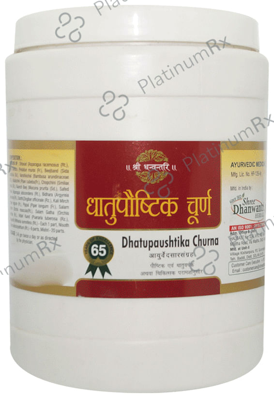 SDH Naturals Dhatupaushtika Churna