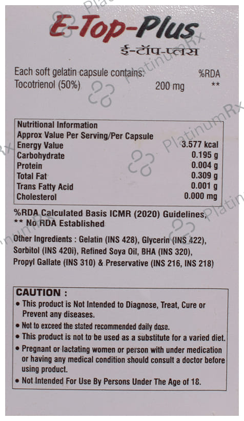 E Top Plus Soft Gelatin Capsule 10s