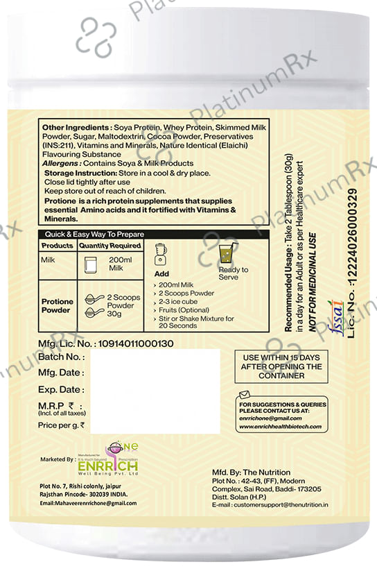 Protione Powder Elaichi