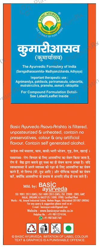 Basic Ayurveda Kumari Asava