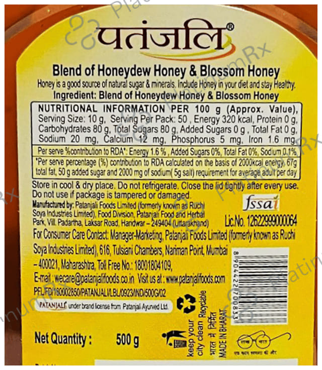 Patanjali Honey No Added Sugar 500gm