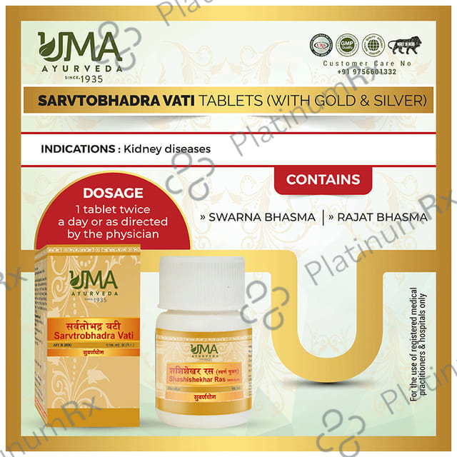 Uma Ayurveda Sarvtobhadra Vati (with Gold & Silver)