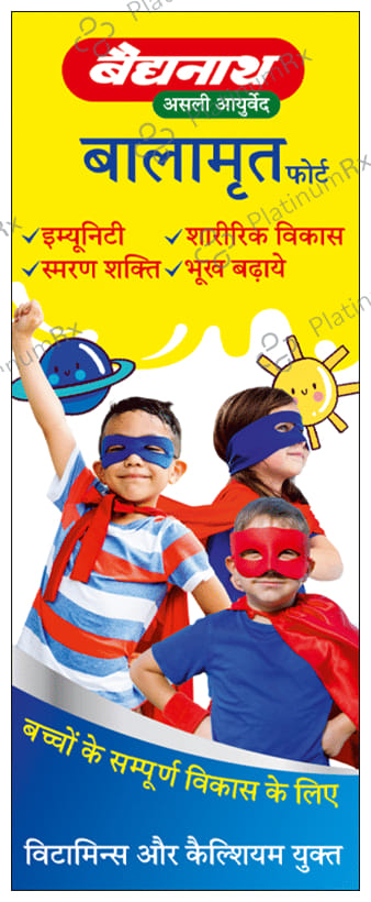 Baidyanath Balamrit Forte Syrup