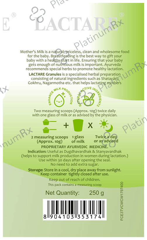 Lactare Granules Cardamom 250gm