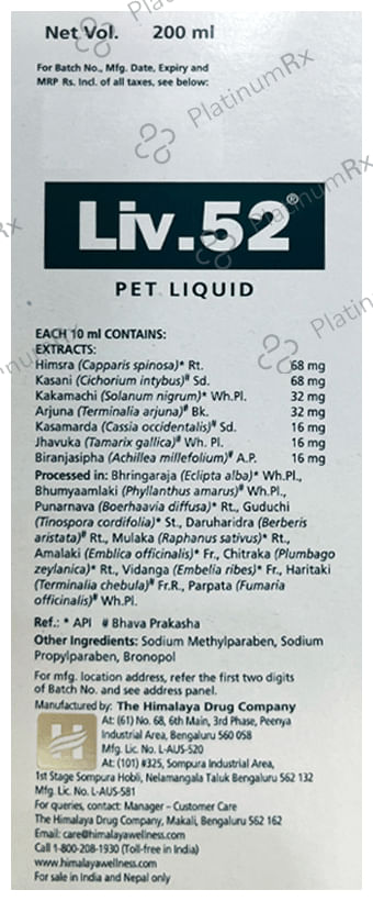 Himalaya Liv.52 Pet Liquid - Growth Promoter & Metabolic Stimulant
