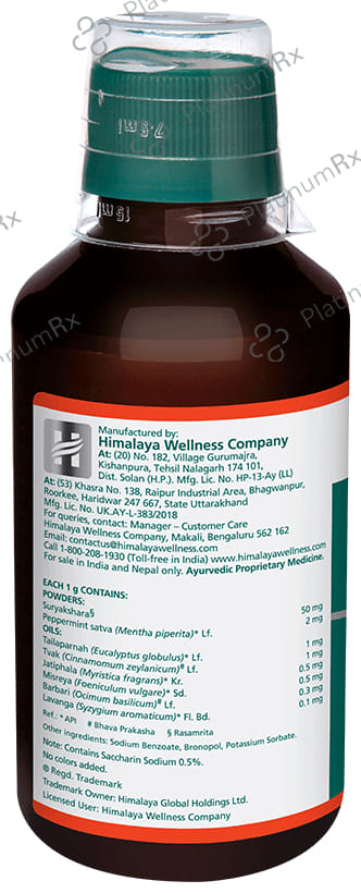 Himalaya Hiora K Mouth Wash 150ml