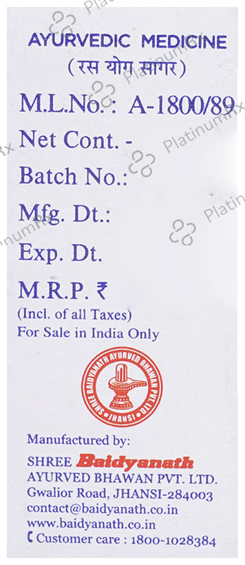 Baidyanath (Jhansi) Kamdudha Ras with Pearl Tablet 50 tablets