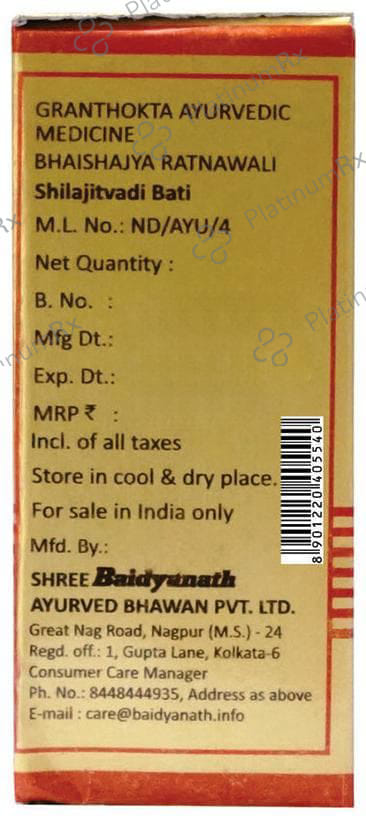 Baidyanath (Nagpur) Shilajitvadi Bati (with Gold) Tablet 5 tablets