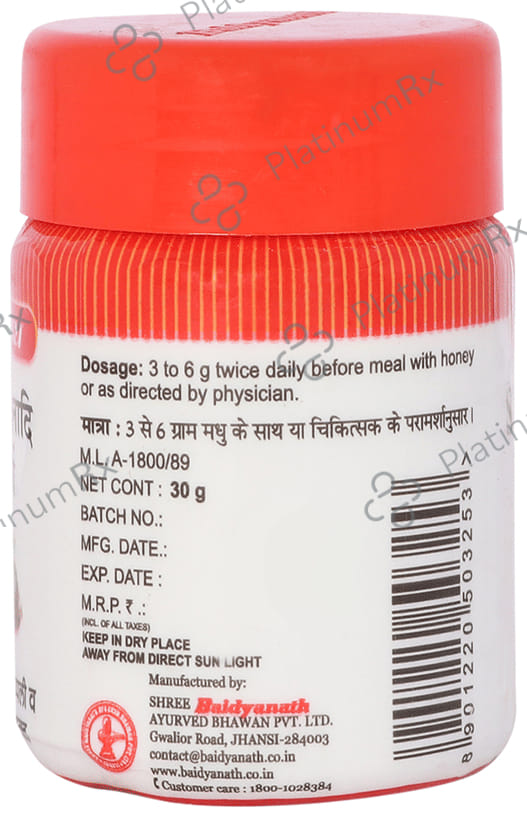 Baidyanath (Jhansi) Sitopaladi Churna