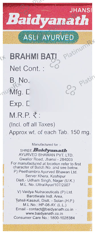 Baidyanath (Jhansi) Brahmi Bati with Gold 25 tablets