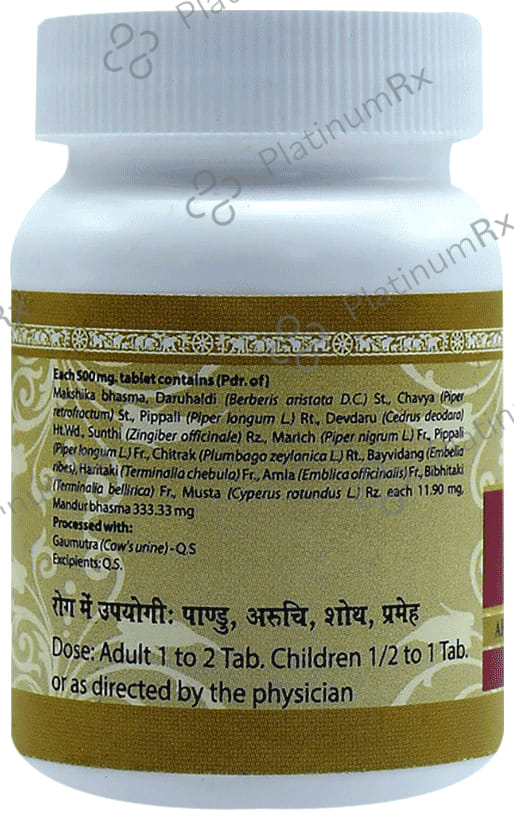 Uma Ayurveda Mandur Vatak Tablet 80 tablets