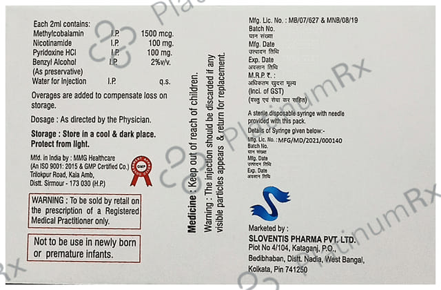 Regamax Injection 2ml