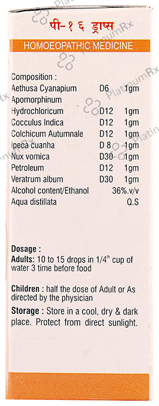 Pioneer Pharma P16 Nausea and Vomiting Drop