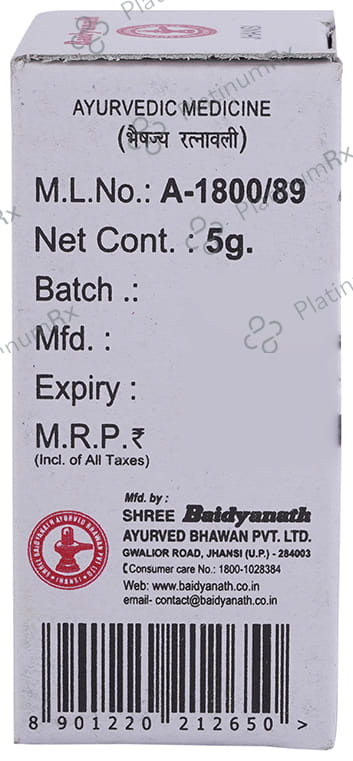 Baidyanath (Jhansi) Puspadhanwa Ras Powder