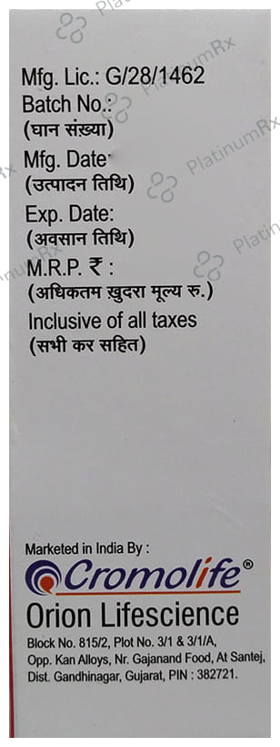 Azilife 200mg Oral Suspension 15ml