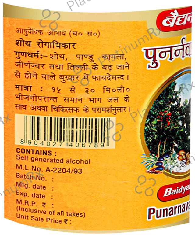 Baidyanath (Noida) Punarnavarishta
