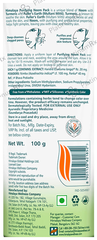 Himalaya Purifying Neem 100gm