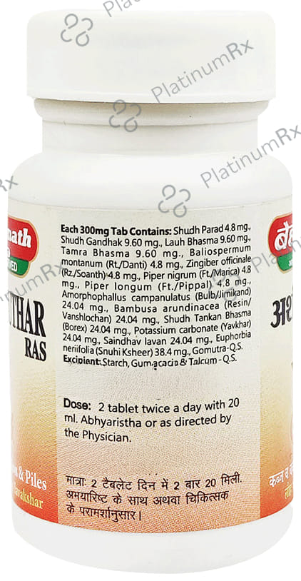 Baidyanath (Jhansi) Arshkuthar Ras Tablet 40 tablets
