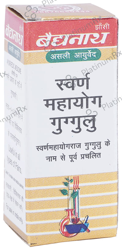 Baidyanath (Jhansi) Swarna Mahayog Guggulu 10 tablets