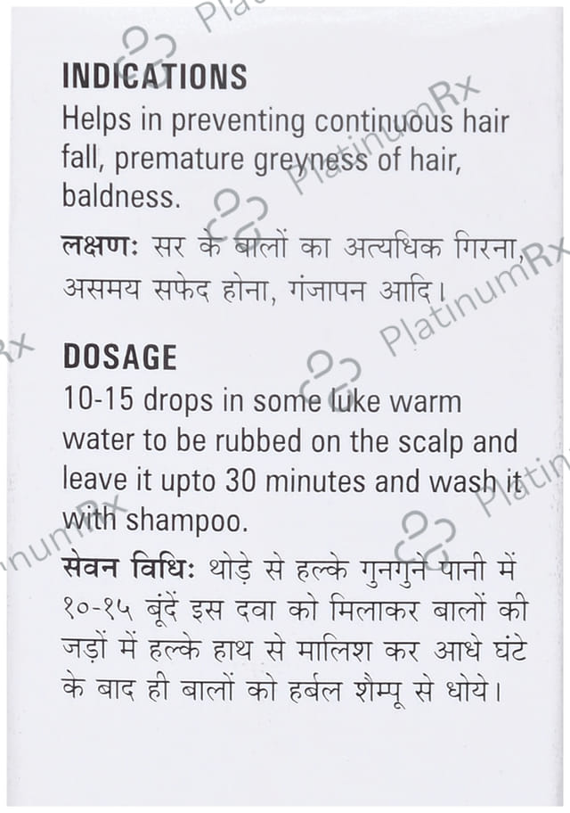 German's Scalp Care Drop (External)
