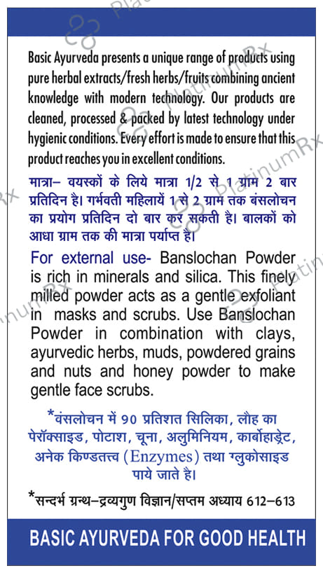 Basic Ayurveda Banshlochan