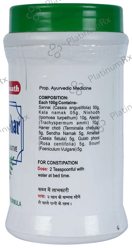 Baidyanath (Jhansi) Kabja-Har Granules 200 gm