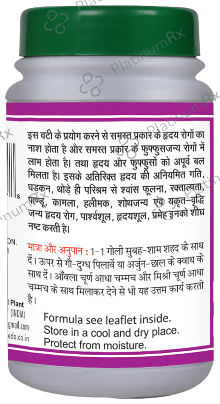 Basic Ayurveda Prabhakar Bati