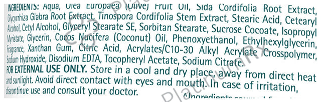 Himalaya Baby Cream 200gm
