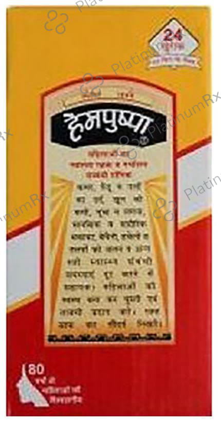 Hempushpa Syrup 454ml