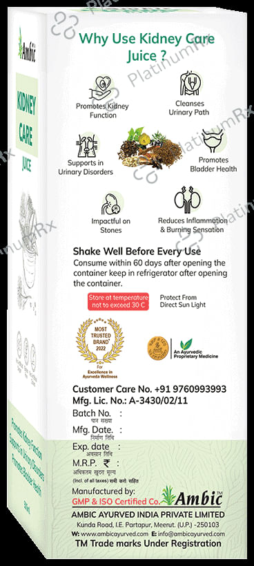 Ambic Kidney Care Juice