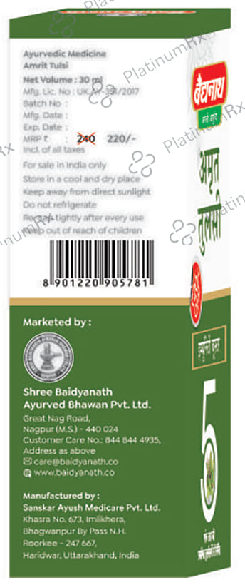 Baidyanath (Nagpur) Amrit Tulsi Immunity Booster
