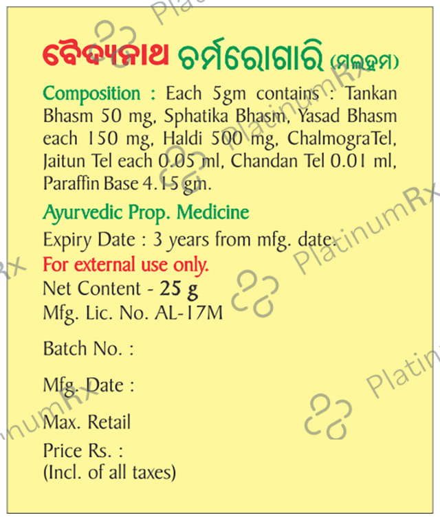 Baidyanath Charmrogari Ointment